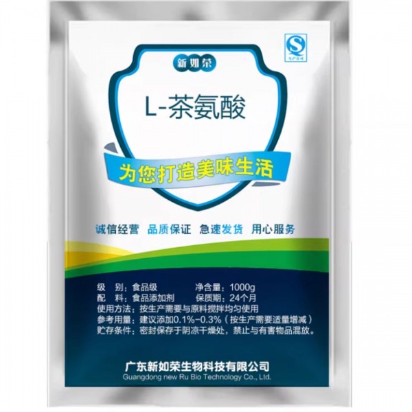 Bột L-Theanine 100g | Dùng Cho Thực Phẩm Nguyên Chất 