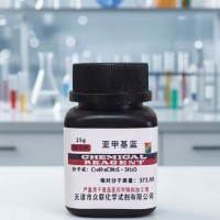 Methylene Blue (MB) Tinh Khiết (Xanh Methylene)| Chất Nhuộm, Chỉ Thị Redox Phòng Thí Nghiệm